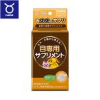 倍々+5倍！最大ポイント26倍！本日