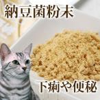 犬用サプリメント