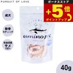  раз .+5 раз! максимальный отметка 26 раз! сегодня ограничение!umino pet love собака для закуска same.. палочка 40g