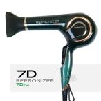 リュミエリーナ レプロナイザー 7D Plus  REPRONIZER Bioprogramming
