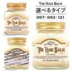 リンク オリジナル メーカーズ ヘアバーム 993 997 ブロッシュ 121 70g スタイリング LINC ORIGINAL MAKERS brosh