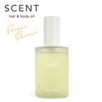 ソフ セントオイル FS フラワーシャワー 100ml  SPF36 PA+++ ヘア＆ボディ＆ハンド用オイル soeff