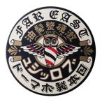 ブロッシュ ハード ポマード 115g 水性 整髪料 BROSH HARD PO