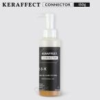 ke черновой .kto коннектор 150g KERAFFECT CONNECTOR