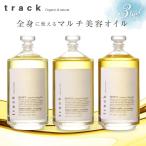 ショッピングヘアオイル トラックオイル No1 No2 No3 ナンバースリー 90ml リニューアル 箱付 track oil ヘアオイル