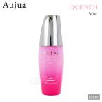 ミルボン オージュア QU クエンチ ミスト 100ml Aujua QUENCH