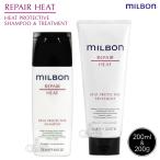  свечение bar Milbon нагрев Pro tech tib шампунь &amp; уход комплект 200ml Global MILBON