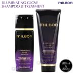  свечение bar Milbon подсветка iting свечение шампунь &amp; уход комплект 200ml Global MILBON ILLUMINATING GLOW