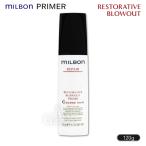 グローバルミルボン リストラティブ ブローアウトプライマー コースヘア 120g ヘアトリートメント Global MILBON