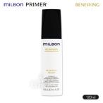 ミルボン リアウェイクン リニューイング プライマー 120ml ヘアトリートメント グローバル MILBON