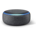 Echo Dot エコードット 第3世代 スマートスピーカー with Alexa チャコール