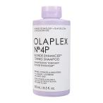 オラプレックス No.4P トーニングシャンプー 250ml パープル OLAPLEX