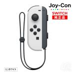 Joy-Con(L) ホワイト Nintendo Switch 純正 スイッチ 単品 コントローラー 左 付属品パッケージなし