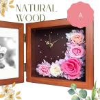 花時計 プリザーブドフラワー フレーム Nefelibata 花 時計 合格 写真立て フォトフレー ム プレゼント  結婚 祝い ギフト