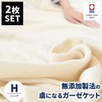 [2 шт. комплект ] сейчас . покрывало из марли половина размер 100×140cm без добавок 3 -слойный марля хлопок 100% сделано в Японии .... вода скорость . чуткий . покрывало из марли 