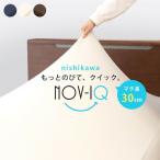  box простыня одиночный толщина 30cm соответствует запад река рост рост эластичный стрейч простыня матрац покрытие Nov-iQno Bick 