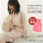 パジャマ レディース 日本製 綿100% 2重ガーゼ 長袖 長ズボン 婦人パジャマ 快眠 ルームウエア M L LL 母の日ギフト
