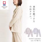 ショッピングパジャマ レディース パジャマ レディース 綿100％ 今治タオル S M L 箱入り