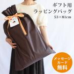  подарок сумка упаковка сумка примерно 53×81cm можно выбрать карта имеется подарок упаковка . в то же время производится [ одновременно покупка специальный ]