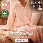  День матери подарок пижама женский сделано в Японии хлопок 100% 2 -слойный марля сейчас . полотенце носовой платок гвоздика вышивка цветок кроме практический подарок День матери 