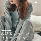 快眠ラボ パジャマ レディース 婦人 日本製 綿100％ BIWACOTTON 前開きパジャマ ルームウェア Kaimin Labo ギフト箱入り GP_BR