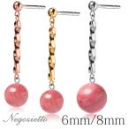 ピアス金属アレルギー対応セカンドピ...