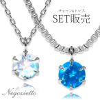 ¥Í¥Ã¥¯¥ì¥¹ ¶â°¥¢¥ì¥ë¥®¡¼Âбþ ¥Ú¥ó¥À¥ó¥È ¥¹¥Æ¥ó¥ì¥¹316L WG¿§ 43cm ÃÂÀ¸ÀÐ (06·î etc.)