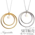 ¥Í¥Ã¥¯¥ì¥¹ ¶â°¥¢¥ì¥ë¥®¡¼Âбþ ¥Ú¥ó¥À¥ó¥È ¥¹¥Æ¥ó¥ì¥¹316L WG¿§ 43cm Ëܥѡ¼¥ë