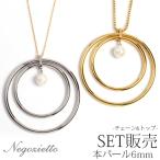 ¥Í¥Ã¥¯¥ì¥¹ ¶â°¥¢¥ì¥ë¥®¡¼Âбþ ¥Ú¥ó¥À¥ó¥È ¥¹¥Æ¥ó¥ì¥¹316L YG/PG¿§ 43cm Ëܥѡ¼¥ë