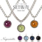 ¥Í¥Ã¥¯¥ì¥¹ ¶â°¥¢¥ì¥ë¥®¡¼Âбþ ¥Ú¥ó¥À¥ó¥È ¥¹¥Æ¥ó¥ì¥¹316L WG¿§ 43cm ÃÂÀ¸ÀÐ (1/2/8/11·î etc.)