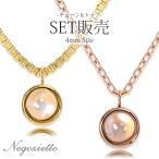 ¥Í¥Ã¥¯¥ì¥¹ ¶â°¥¢¥ì¥ë¥®¡¼Âбþ ¥Ú¥ó¥À¥ó¥È ¥¹¥Æ¥ó¥ì¥¹316L YG/PG¿§ 43cm ¥à¡¼¥ó¥¹¥È¡¼¥ó