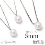 ¥Í¥Ã¥¯¥ì¥¹ ¶â°¥¢¥ì¥ë¥®¡¼Âбþ ¥Ú¥ó¥À¥ó¥È ¥¹¥Æ¥ó¥ì¥¹316L WG¿§ 43cm ø¿å¥Ñ¡¼¥ë