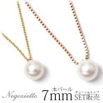 ¥Í¥Ã¥¯¥ì¥¹ ¶â°¥¢¥ì¥ë¥®¡¼Âбþ ¥Ú¥ó¥À¥ó¥È ¥¹¥Æ¥ó¥ì¥¹316L YG/PG¿§ 43cm Ëܥѡ¼¥ë