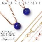 ¥Í¥Ã¥¯¥ì¥¹ ¶â°¥¢¥ì¥ë¥®¡¼Âбþ ¥Ú¥ó¥À¥ó¥È ¥¹¥Æ¥ó¥ì¥¹316L YG/PG¿§ 43cm ¥é¥Ô¥¹¥é¥º¥ê¡¼