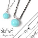 ¥Í¥Ã¥¯¥ì¥¹ ¶â°¥¢¥ì¥ë¥®¡¼Âбþ ¥Ú¥ó¥À¥ó¥È ¥¹¥Æ¥ó¥ì¥¹316L WG¿§ 43cm ¥¢¥Þ¥¾¥Ê¥¤¥È