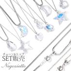 ¥Í¥Ã¥¯¥ì¥¹ ¶â°¥¢¥ì¥ë¥®¡¼Âбþ ¥Ú¥ó¥À¥ó¥È ¥¹¥Æ¥ó¥ì¥¹316L WG¿§ 43cm ¥¹¥ï¥í¥Õ¥¹¥¡¼ ¥¨¥ì¥á¥ó¥Ä