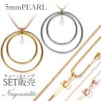 ¥Í¥Ã¥¯¥ì¥¹ ¶â°¥¢¥ì¥ë¥®¡¼Âбþ ¥Ú¥ó¥À¥ó¥È ¥¹¥Æ¥ó¥ì¥¹316L YG/PG¿§ 43cm ø¿å¥Ñ¡¼¥ë