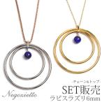 ¥Í¥Ã¥¯¥ì¥¹ ¶â°¥¢¥ì¥ë¥®¡¼Âбþ ¥Ú¥ó¥À¥ó¥È ¥¹¥Æ¥ó¥ì¥¹316L YG/PG¿§ 43cm ¥é¥Ô¥¹¥é¥º¥ê¡¼
