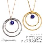 ¥Í¥Ã¥¯¥ì¥¹ ¶â°¥¢¥ì¥ë¥®¡¼Âбþ ¥Ú¥ó¥À¥ó¥È ¥¹¥Æ¥ó¥ì¥¹316L YG/PG¿§ 43cm ¥é¥Ô¥¹¥é¥º¥ê¡¼