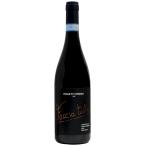 モンテファルコ ロッソ リゼルヴァ DOC Montefalco Rosso Riserva DOC 2017
