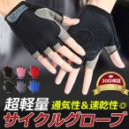  cycle glove finger cut . cycling glove bicycle gloves finger none bike mesh road bike for summer summer 