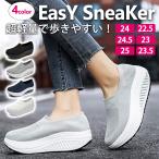  thickness bottom sneakers lady's shoes slip-on shoes light weight Korea sport running walking 