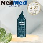  производитель официальный _pi в сборе ng* after уход PAC( Mist модель |177ml) серьги уход серьги серьги отверстие серьги дыра мойка NeilMed Neal medo