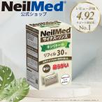 производитель официальный _ носорог nas ополаскиватель xylitol заправка 30.NeilMed Neal medo нос ... xylitol жидкость для мытья. элемент изменение содержания . упаковка нос мойка нос .. вирус меры 