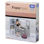 タカラトミーTAKARA TOMY リカちゃん インテリアコーディネート ダイニングルーム Francfrancコラボ 着せ替え おままごと お