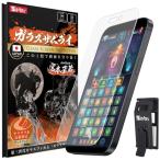 ガラスザムライ iPhone 16 Pro 用 ガラスフィルム アンチグレア 硬度 10H 国産硝子素材 強化ガラス 保護フィルム 米軍MIL規