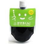 黒色布用絵の具 かけるくん ブラック 100g|塗って乾かすだけで簡単リメイク|硬くなりにくいブラックペイント・デニムや衣類の補修にも|耐水・濃