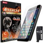 ガラスザムライ iPhone 16e 用 ガラスフィルム アンチグレア 硬度 10H 国産AGC素材 強化ガラス 保護フィルム 米軍MIL規格