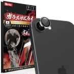 OVER's ガラスザムライ iPhone16e 用 カメラフィルム アイフォン16e 用 ガラスフィルム 保護フィルム 硬度10H 422-c