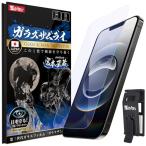 ガラスザムライ iPhone 16e 用 ガラスフィルム ブルーライトカット 硬度 10H 国産AGC素材 強化ガラス 保護フィルム 米軍MIL
